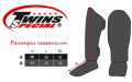 Защита голени Twins Special FSGL10-49 white gold - S